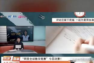 TA：安菲尔德上层看台开放，利物浦对伯恩利有望打破上座纪录